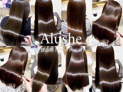 アルーシェ 船堀(ALUSHE)の写真