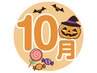 【9.10月限定！】カラー＋幹細胞ケアメニュー！+ハイドレイド