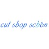カットショップ ショーン(cutshopschon)のお店ロゴ