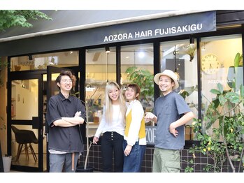 AOZORA HAIR FUJISAKIGU 【アオゾラヘアーフジサキグウ】 