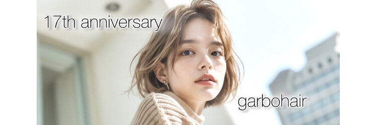 ガルボヘアー 桟橋店(garbo hair)のサロンヘッダー