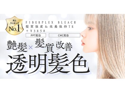 アプシー 明石店(Apsee)の写真