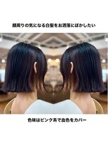ワンエイティーディグリース 中目黒(180°One Eighty Degrees.)&nbsp;海外ヘア/ハイライト／ブリーチ／ダブルカラー