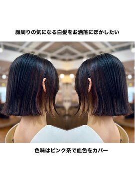 ワンエイティーディグリース 中目黒(180°One Eighty Degrees.) 海外ヘア/ハイライト／ブリーチ／ダブルカラー