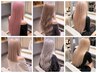 【ブリーチ】ブリーチ+ケアカラー+ナノトリートメント