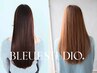 【髪質改善】カット+ストレート＋トリートメント