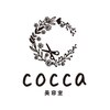 美容室 コッカ(cocca)のお店ロゴ