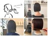 【ご新規オススメ】カット＋ケアカラー＋選べるトリートメント