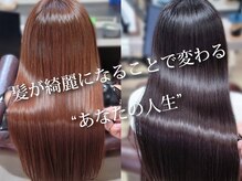 ルーミールーム(RoomieRoom)の雰囲気（人生を変える『髪質改善』本来の素髪へ♪[髪質改善/白髪ぼかし]）