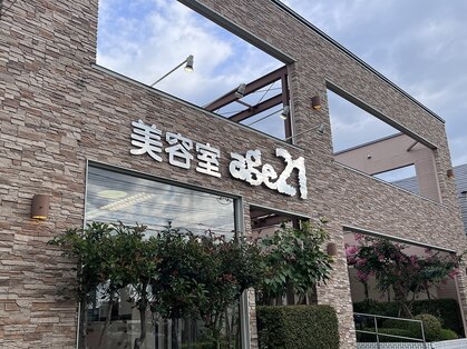 エージーツーワン 美容室 age21の写真