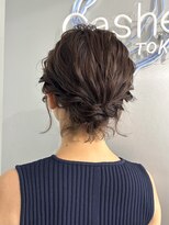 カシェル トウキョウ(Cashel Tokyo)&nbsp;ボブヘアアレンジ　アップスタイル