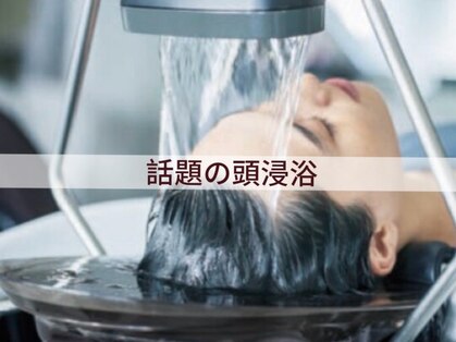 アンスリープ(ansleep)の写真