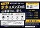 メンズユニットピーエムフォー 長町南店(UNIT  PM4)の写真