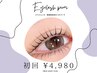 【新規】【火、水、金曜限定】韓国風束感まつげパーマ☆パリジェンヌ◎