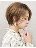 【髪質改善UPTOGLOSS】 似合わせCut×イルミナカラー×UPTOGLOSS ¥10,900