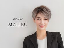 マリブ Malibu