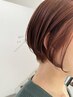 【人気No.1クーポン♪】艶カラー＋カット　￥11000→￥9900