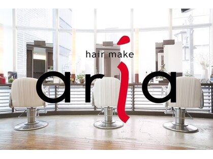 ヘアメイク アーリア(hair make aria)の写真