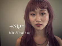 サイン(+Sign)の雰囲気（自分のなりたいヘアスタイルになるよう手助けできらたと思います）