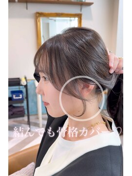 ロンドアベニール 北千住(Lond avenir) 姫カットレイヤー/レイヤーカット/韓国風巻き/顔周り/前髪北千住
