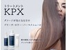 最新導入 【 KPXプレックスホームケア付 】 カット＋カラー＋KPXプレックス