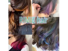 リミエ(RIMIE)の雰囲気（インナーカラー・ハイライト・ブリーチも傷みをきにせず楽しめる）