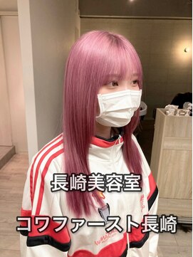 コワファーストナガサキシャンプーボーイ(COIFF1RST NAGASAKI SHAMPOO BOY) 長崎 レイヤーハイトーン ペールピンク