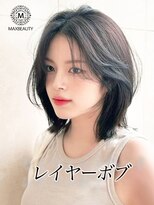 マックスビューティーギンザ(MAXBEAUTY GINZA)　&nbsp;王道レイヤーボブ☆銀座/東京駅