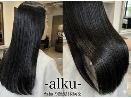 アルク(alku)の写真