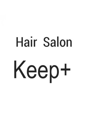 ヘアサロン キープ(Hair Salon Keep+)