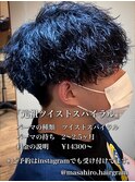 強めツイストスパイラル！in大宮メンズカットパーマ美容室