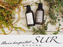 髪に潤いとハリ、しなやかになるシャンプーとトリートメント