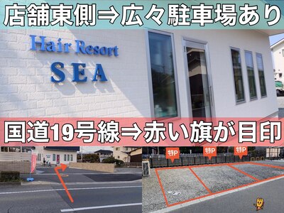 加古川バス（稲屋）停留所すぐ。JAのATMの奥に広い駐車場あり。