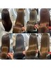 【美髪女子はこれ】カット＋高濃度水素カラー＋水素トリートメント