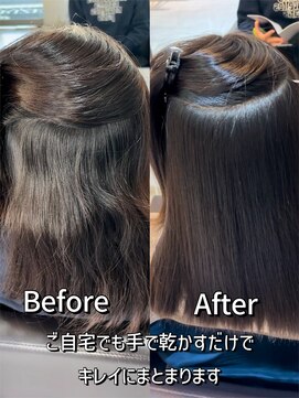 ビープライズ(Be PRIZE) 【吉川】ブレミアム美髪ストレート×高濃度トリートメント