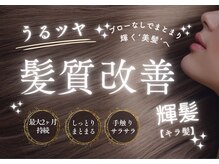 スプレール ヘア(SPLAIRE HAIR)