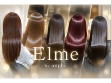 エルメ バイ アンフィー(Elme by anphi)
