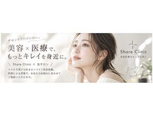 美容をもっと身近に、もっと自由に。