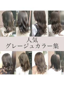 ネクストハラジュク(NEXT HARAJUKU) メルティーカラーフェミニンロング似合わせカット[原宿/表参道]