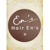 エンズ(Hair En's)のお店ロゴ