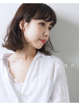 シアン(syan.) syan.肩上ボブ