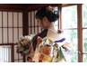 【電話予約のみ】2025成人式着付け&ヘアセット