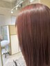 【2,3回目】髪質改善カラーヘアエステ+カット