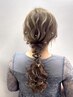 【午後がお得】ヘアセット3520円　12:00～13:00開始の予約のみ