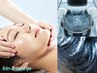 リピーター続出!! 【頭浸浴】極上ヘッドスパ×ネックスパ《70分》 ￥19800→