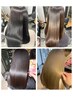 【高品質・最高級】カット＋新・髪質改善☆美髪エステトリートメント