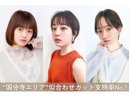 バサ 国分寺店(BASSA)の写真