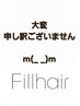 【新規のお客様は２回目以降も平日にご来店のお客様のみご予約いただけます】