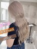 【*根元が気になる方◎】カット+ブリーチリタッチ+カラー_￥16000 [名古屋栄]
