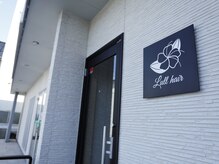 ルルヘアー(Lull hair)の雰囲気(地域の皆様に愛されるサロン作りをしていきます☆)